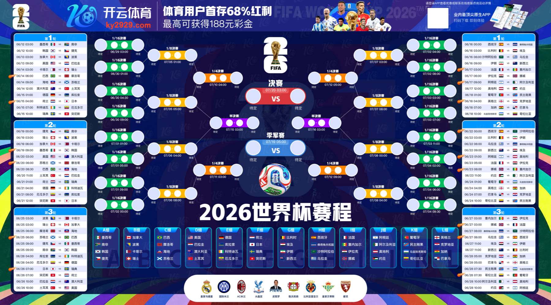 米乐M6|官方网站