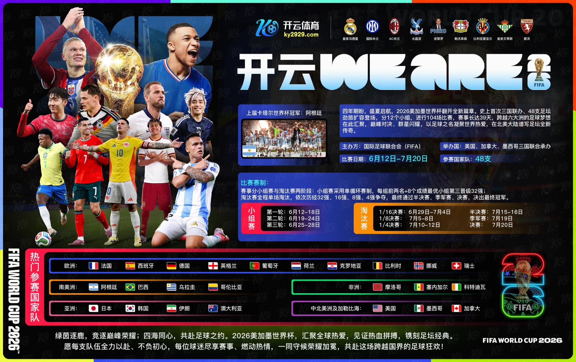 米乐M6|官方网站